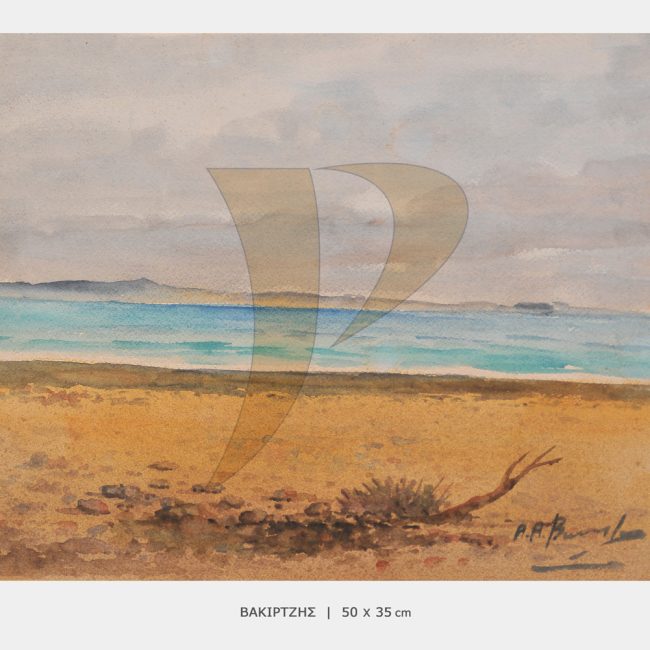 ΠΙΝΑΚΑΣ ΒΑΚΙΡΤΖΗΣ-P2783