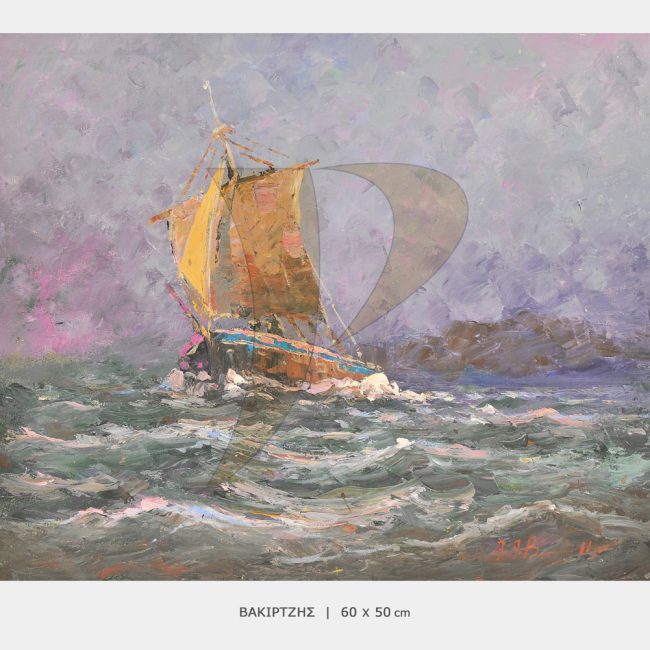 ΠΙΝΑΚΑΣ ΒΑΚΙΡΤΖΗΣ-P2807