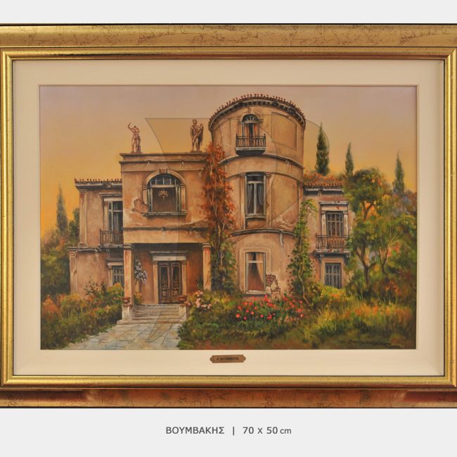 ΠΙΝΑΚΑΣ ΒΟΥΜΒΑΚΗΣ-P2838