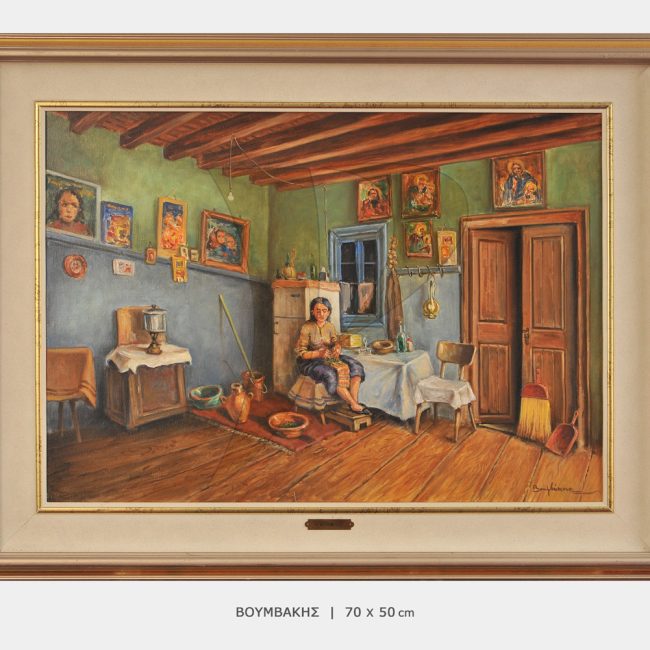 ΠΙΝΑΚΑΣ ΒΟΥΜΒΑΚΗΣ-P2844