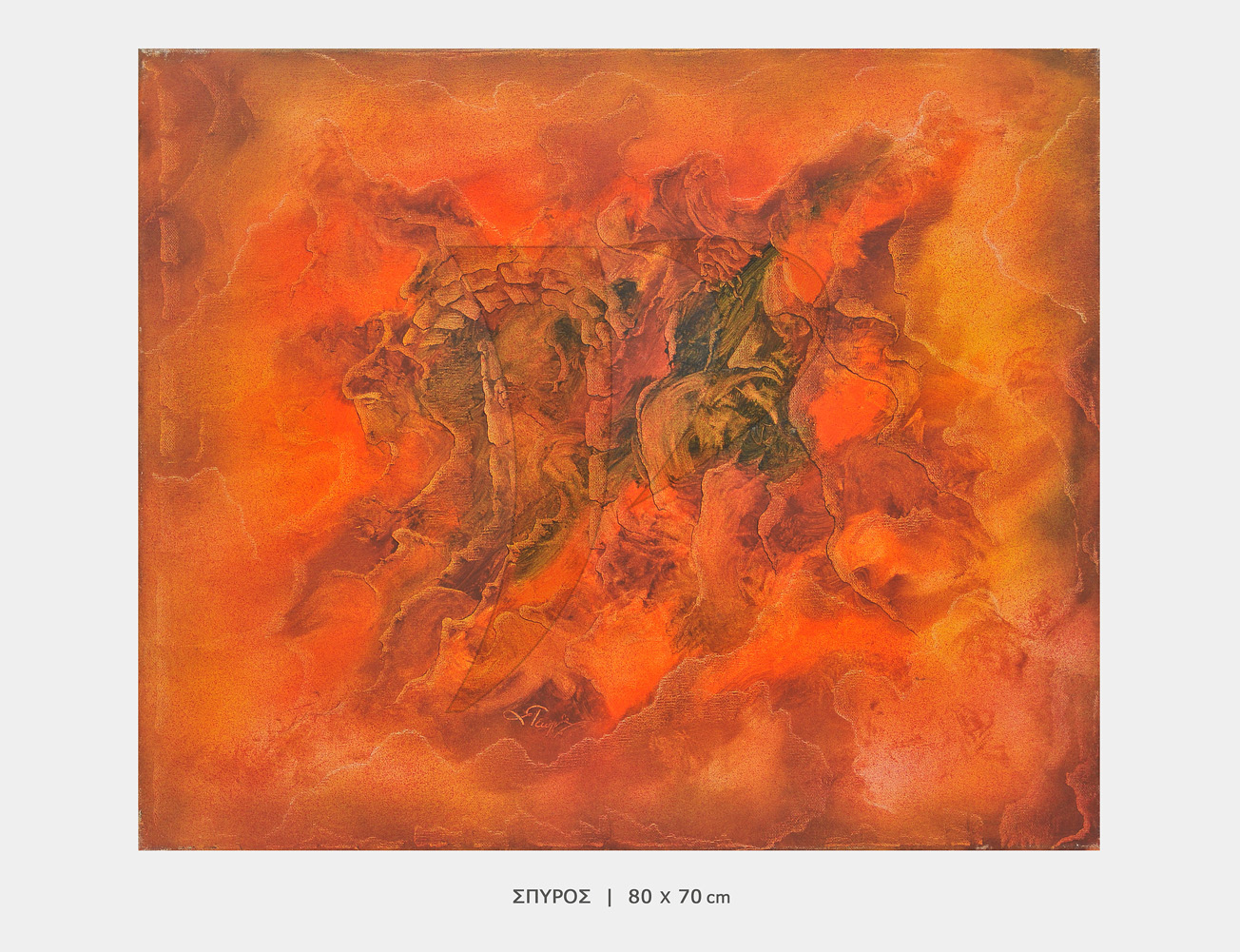 ΓΕΩΡΓΑΣ-P2906 ΠΙΝΑΚΑΣ ΓΕΩΡΓΑΣ-P2906