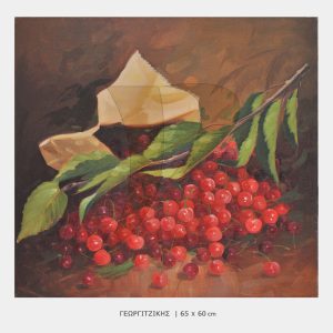 ΠΙΝΑΚΑΣ ΓΕΩΡΓΙΤΖΙΚΗΣ-P2877