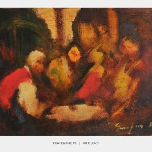 ΠΙΝΑΚΑΣ ΓΚΑΤΣΩΝΗΣ-P2916