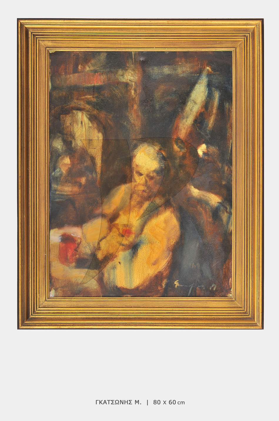 ΓΚΑΤΣΩΝΗΣ-P2918 ΠΙΝΑΚΑΣ ΓΚΑΤΣΩΝΗΣ-P2918