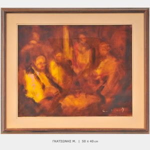 ΠΙΝΑΚΑΣ ΓΚΑΤΣΩΝΗΣ-P2919