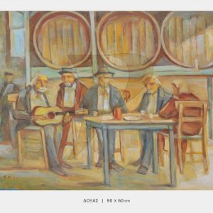 ΠΙΝΑΚΑΣ ΔΟΞΑΣ-P2849