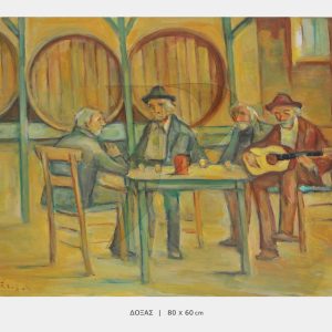 ΠΙΝΑΚΑΣ ΔΟΞΑΣ-P2854