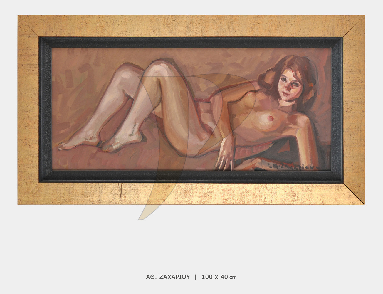ΖΑΧΑΡΙΟΥ-P2913 ΠΙΝΑΚΑΣ ΖΑΧΑΡΙΟΥ-P2913
