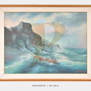 ΠΙΝΑΚΑΣ ΚΑΡΑΓΕΩΡΓΗΣ-P2985