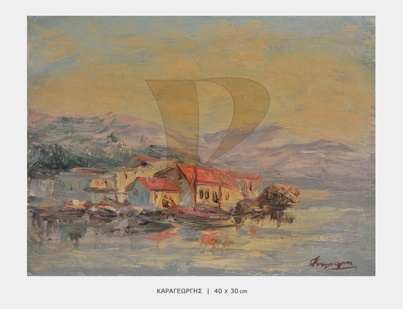 ΚΑΡΑΓΕΩΡΓΗΣ-P3009 ΠΙΝΑΚΑΣ ΚΑΡΑΓΕΩΡΓΗΣ-P3009