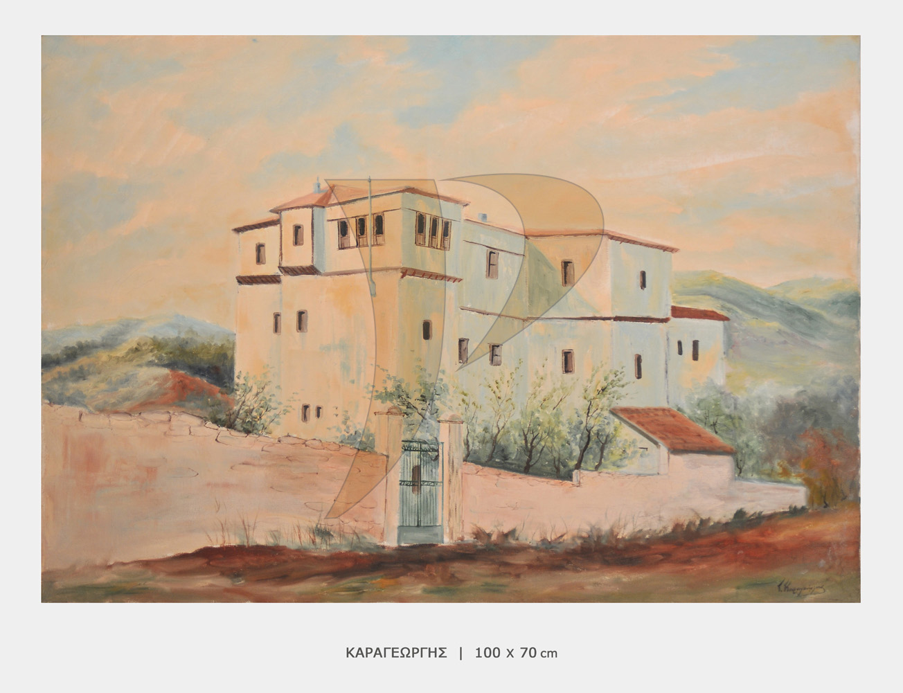 ΚΑΡΑΓΕΩΡΓΗΣ-P3044 ΠΙΝΑΚΑΣ ΚΑΡΑΓΕΩΡΓΗΣ-P3044