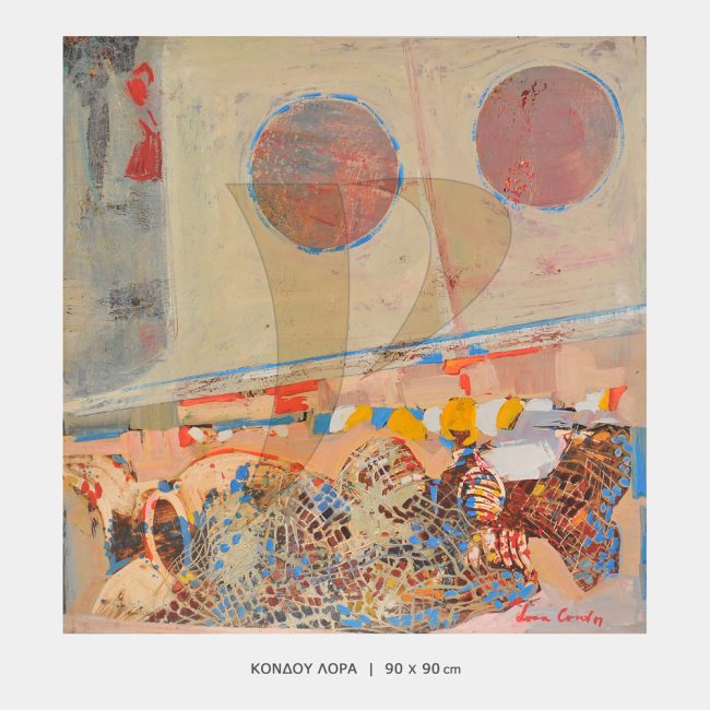 ΠΙΝΑΚΑΣ ΚΟΝΤΟΥ-ΛΟΡΑ-P3149