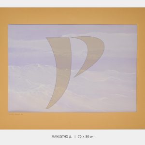 ΠΙΝΑΚΑΣ ΜΑΝΙΩΤΗΣ-Δ-P3386