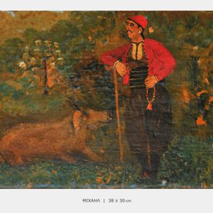 ΠΙΝΑΚΑΣ ΜΙΧΑΗΛ-P4428