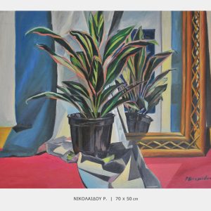 ΠΙΝΑΚΑΣ ΝΙΚΟΛΑΪΔΟΥ-P3420