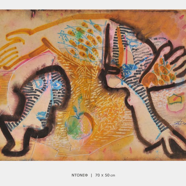 ΠΙΝΑΚΑΣ ΝΤΟΝΕΦ-P3296