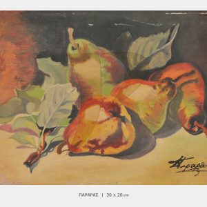 ΠΙΝΑΚΑΣ ΠΑΡΑΡΑΣ-P4452