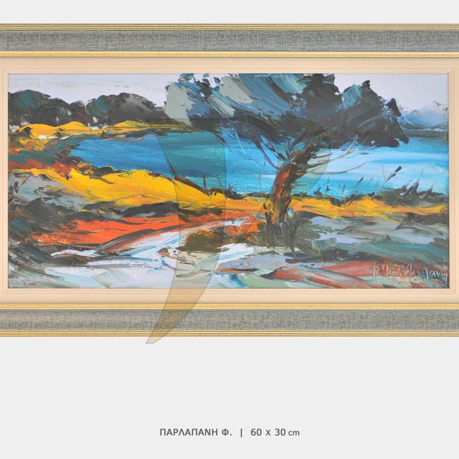 ΠΙΝΑΚΑΣ ΠΑΡΛΑΠΑΝΗ-Φ-P3498