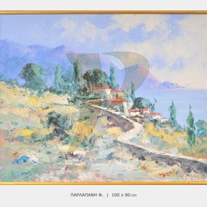 ΠΙΝΑΚΑΣ ΠΑΡΛΑΠΑΝΗ-Φ-P3502