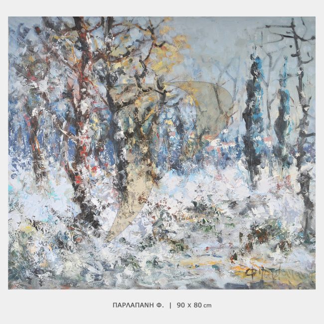 ΠΙΝΑΚΑΣ ΠΑΡΛΑΠΑΝΗ-Φ-P3506