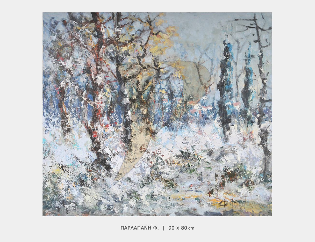 ΠΑΡΛΑΠΑΝΗ-Φ-P3506 ΠΙΝΑΚΑΣ ΠΑΡΛΑΠΑΝΗ-Φ-P3506