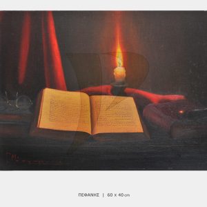 ΠΙΝΑΚΑΣ ΠΕΦΑΝΗΣ-P4454