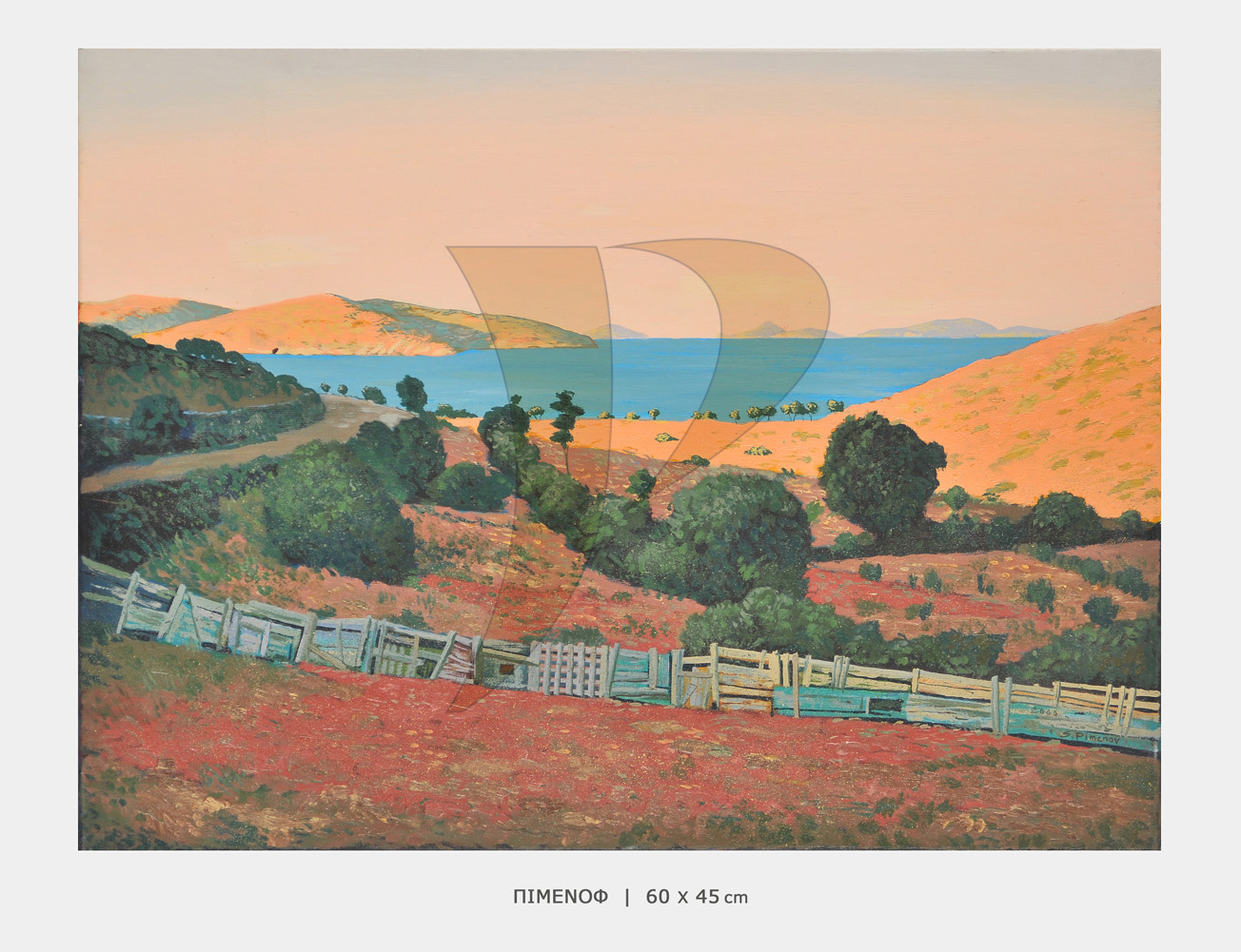 ΠΙΜΕΝΟΦ-P4456 ΠΙΝΑΚΑΣ ΠΙΜΕΝΟΦ-P4456