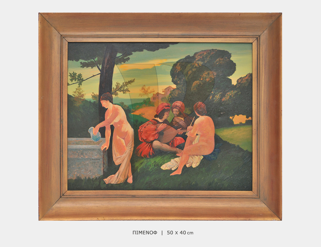 ΠΙΜΕΝΟΦ-P4458 ΠΙΝΑΚΑΣ ΠΙΜΕΝΟΦ-P4458