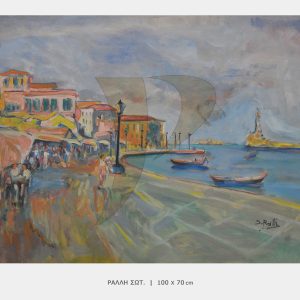 ΠΙΝΑΚΑΣ ΡΑΛΛΗ-ΣΩΤ-P3516