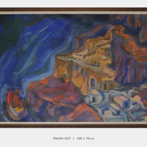 ΠΙΝΑΚΑΣ ΡΑΛΛΗ-ΣΩΤ-P3520
