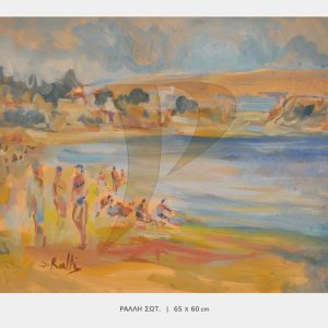 ΠΙΝΑΚΑΣ ΡΑΛΛΗ-ΣΩΤ-P3521