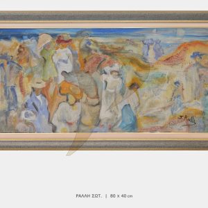 ΠΙΝΑΚΑΣ ΡΑΛΛΗ-ΣΩΤ-P3533