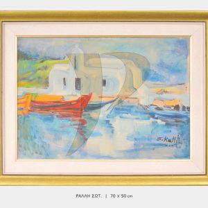 ΠΙΝΑΚΑΣ ΡΑΛΛΗ-ΣΩΤ-P3535