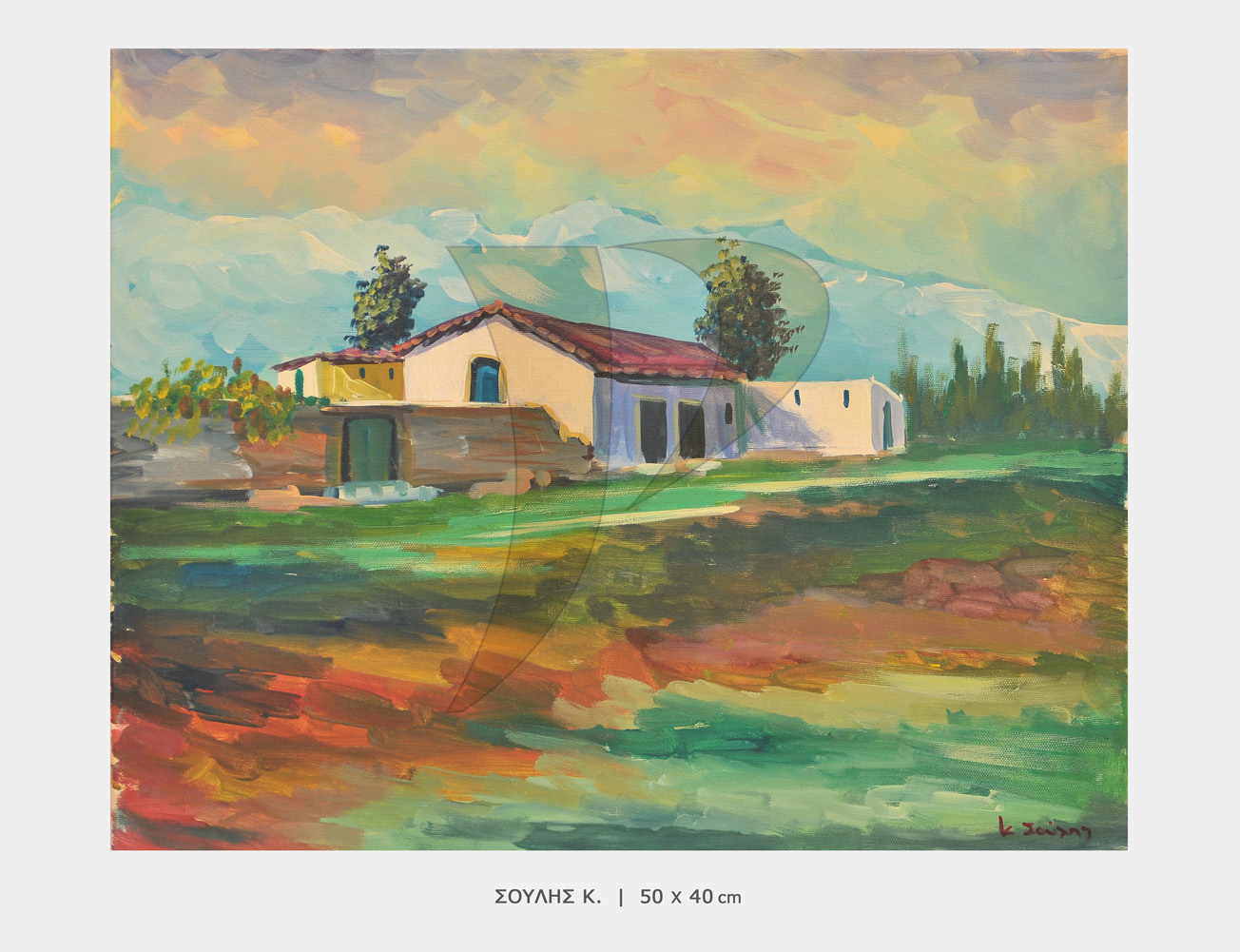 ΣΟΥΛΗΣ-P4473 ΠΙΝΑΚΑΣ ΣΟΥΛΗΣ-P4473