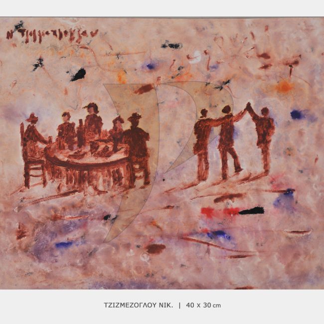 ΠΙΝΑΚΑΣ ΤΖΙΖΜΕΤΖΟΓΛΟΥ-P3399