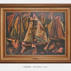 ΠΙΝΑΚΑΣ ΤΗΝΙΑΚΟΣ-P4479