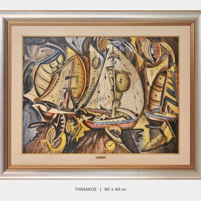 ΠΙΝΑΚΑΣ ΤΗΝΙΑΚΟΣ-P4480