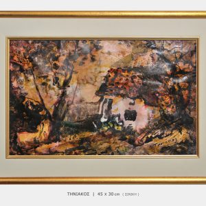 ΠΙΝΑΚΑΣ ΤΗΝΙΑΚΟΣ-P4497