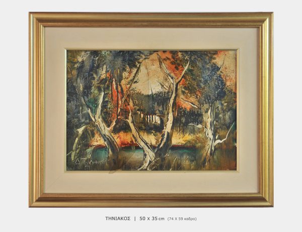 ΠΙΝΑΚΑΣ ΤΗΝΙΑΚΟΣ-P4499