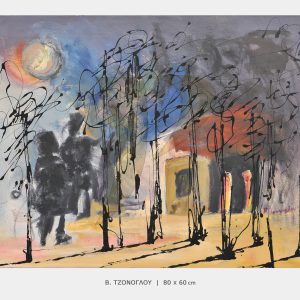 ΠΙΝΑΚΑΣ ΤΣΟΝΟΓΛΟΥ-P4522