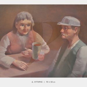 ΠΙΝΑΚΑΣ ΧΥΤΗΡΗΣ-P3427