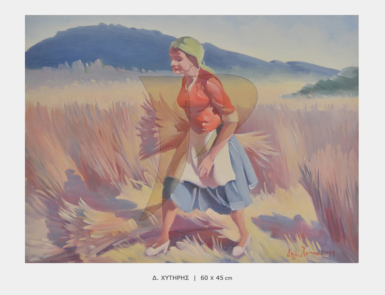 ΧΥΤΗΡΗΣ-P3459 ΠΙΝΑΚΑΣ ΧΥΤΗΡΗΣ-P3459